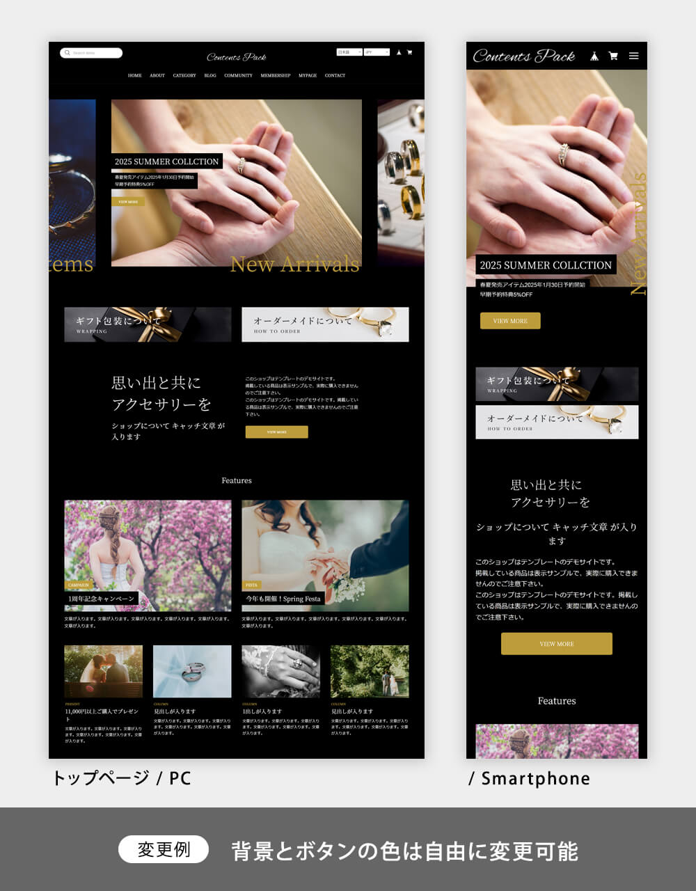 黒背景の場合の表示サンプル