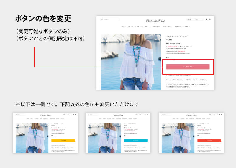 ボタンの色を好きな色に変更することができます