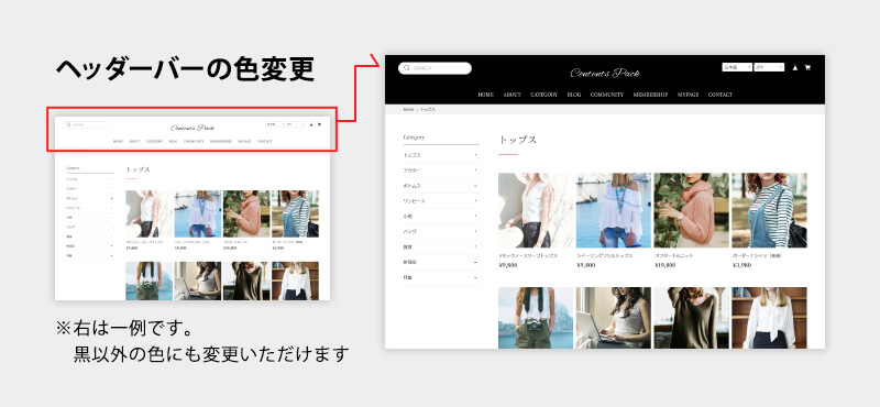 ヘッダーフッターの色を変更することができます