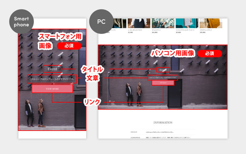 ピックアップを変更できます