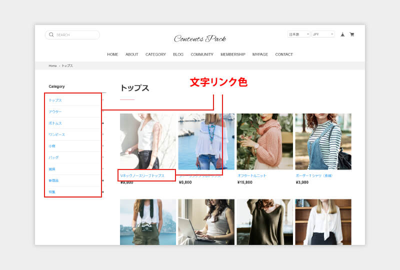 文字リンク色を変更できます