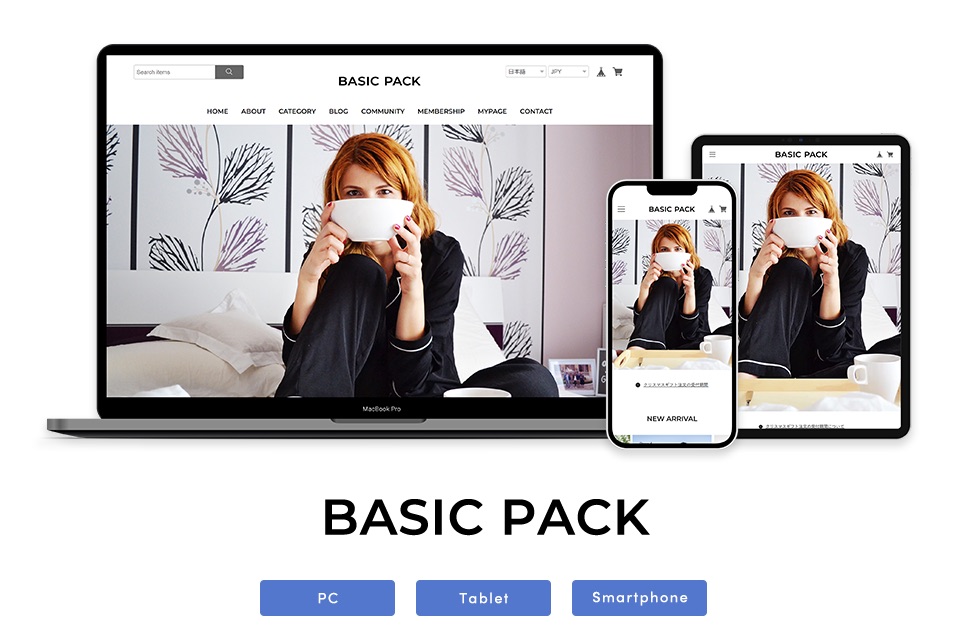 ベーシックパック ( Basic Pack )