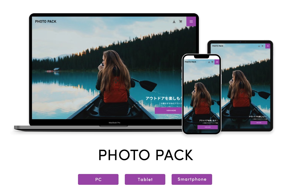 フォトパック ( Photo Pack )