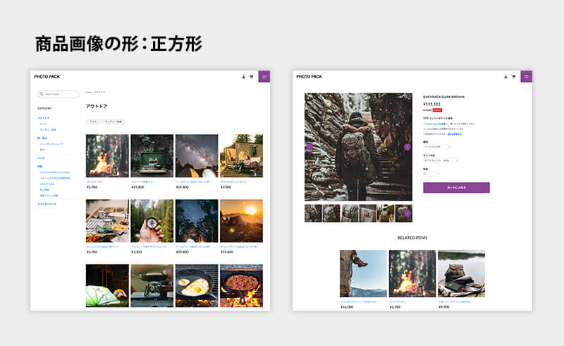 商品画像の形で正方形を選択した場合の表示例