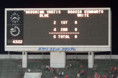 0920 090920vsロアッソ熊本