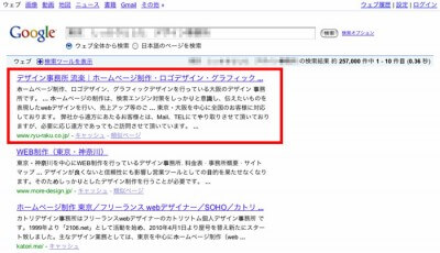 snippet_5lines スニペット5行表示