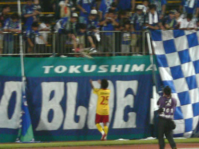 Congratulations! オーシ